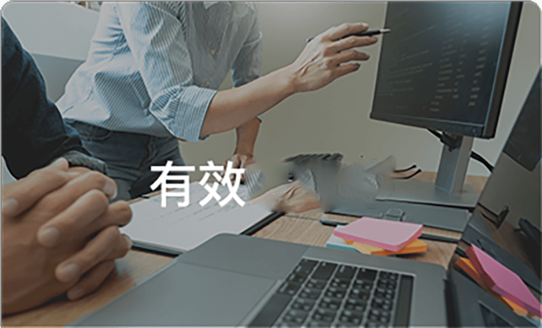 有效防停封