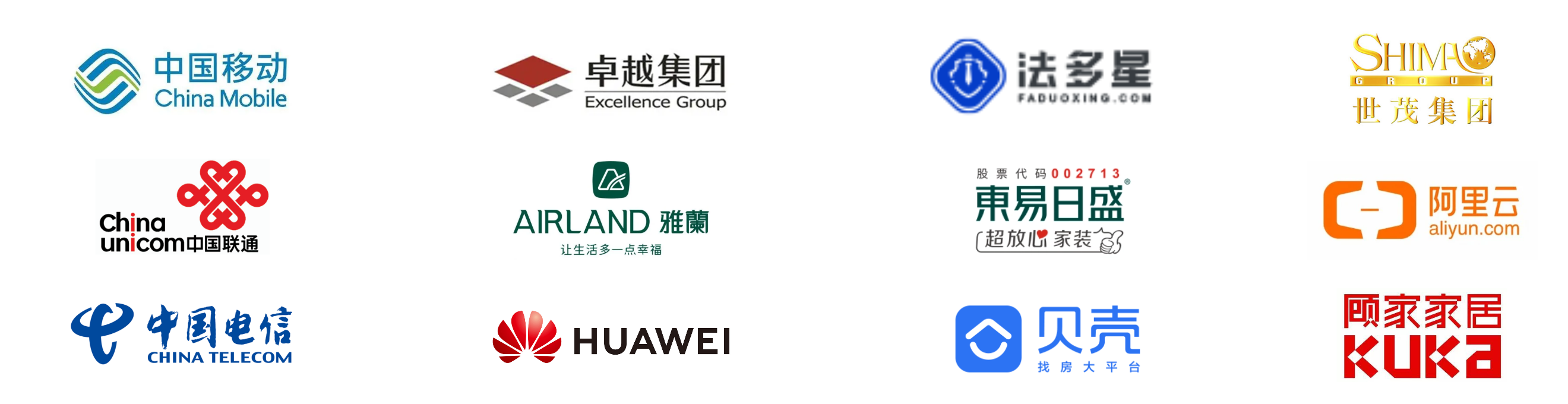 电销外呼系统客户案例
